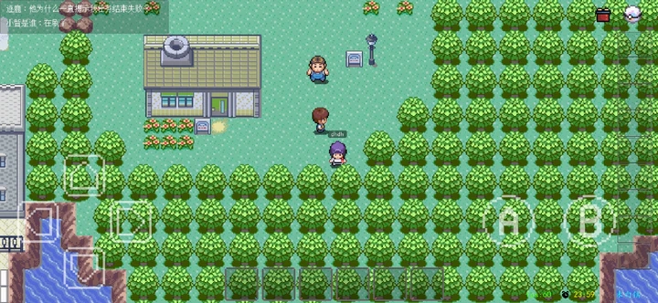 PocketDestiny最新版下载