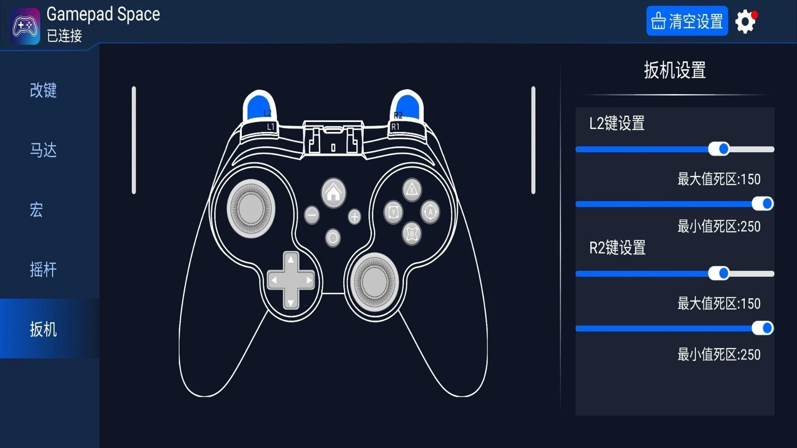 Gamepad Space图1