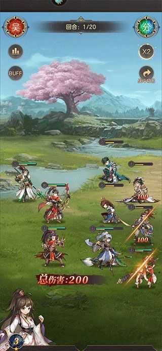 幻想名将录2026中文版