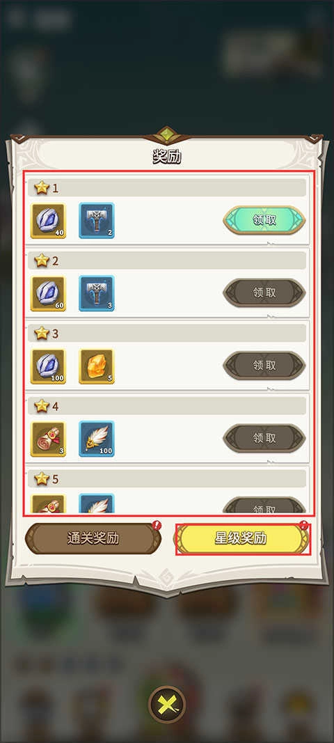 这个地下城有点怪国际服中文版图1