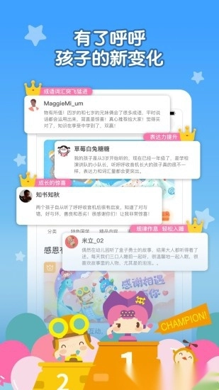 呼呼收音机最新版