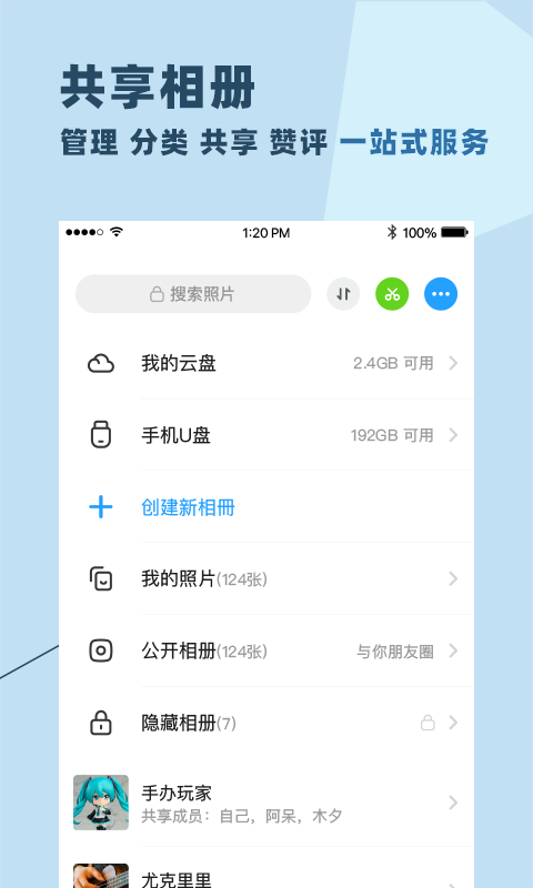 与你图2