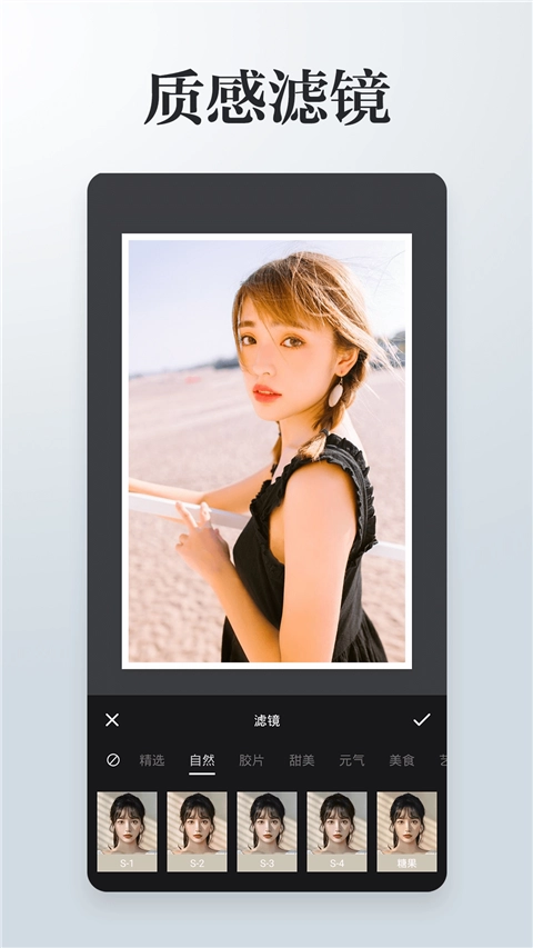 图片编辑拼图图1