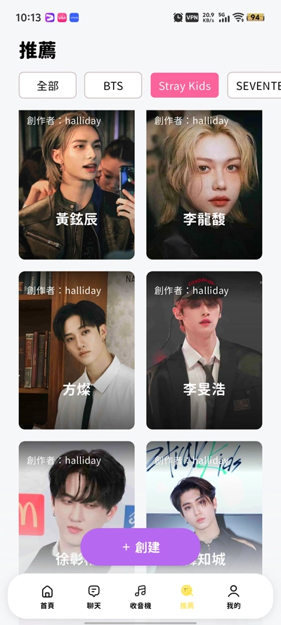 bimobimo安卓版图3