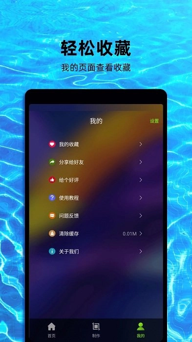 4K动态壁纸图4
