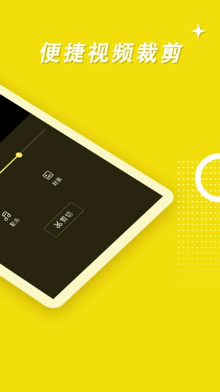 錄屏高手官方版下載