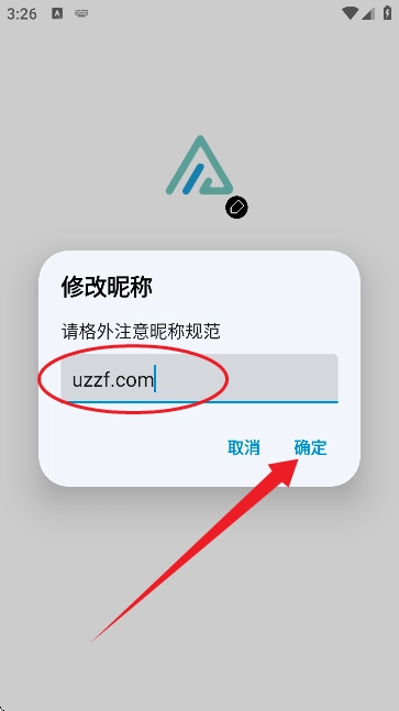 小呆生成器截圖1