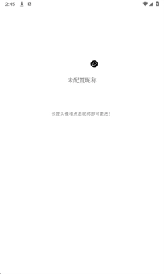 小呆生成器免费版截图0