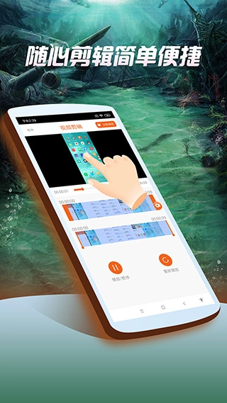 屏幕录像专家图2