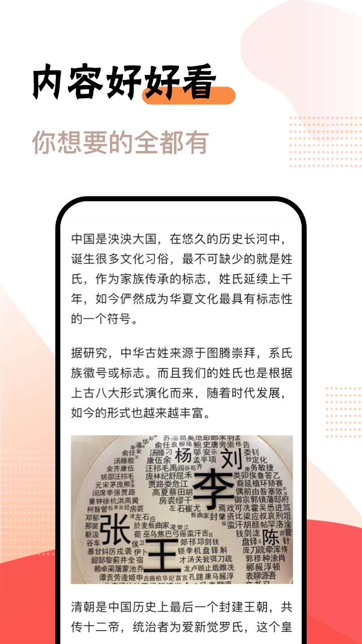 好好看tv版截圖2