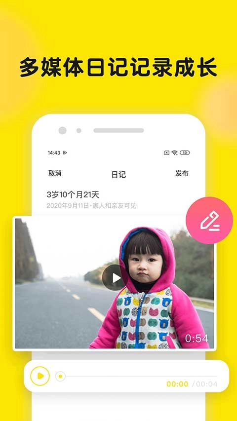 时光小屋图4