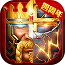 列王的纷争 v2.133.0