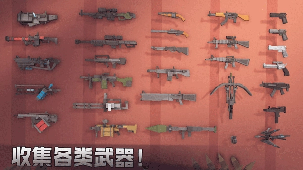 枪手丧尸幸存者中文版图3