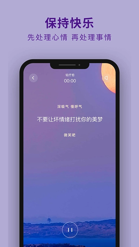 吴歌图5