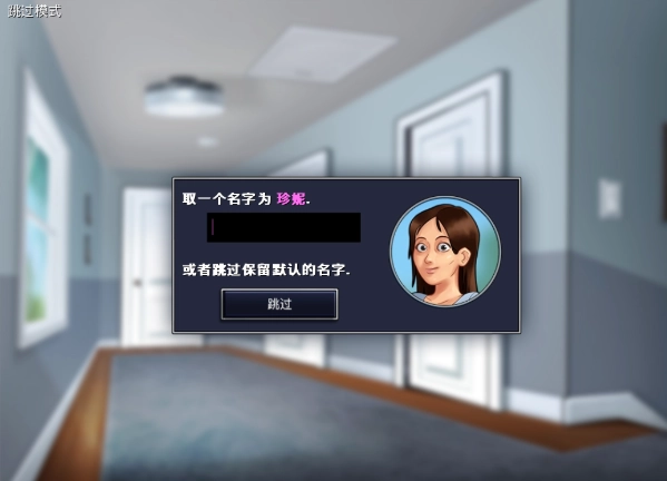 summertimesaga中文版