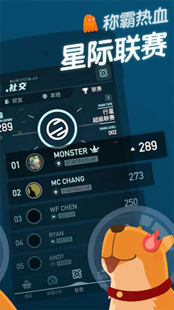 口袋里的银河冒险手机版1