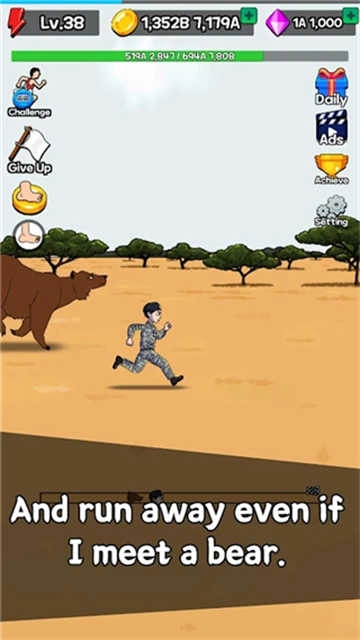 点击赛跑最新版图1