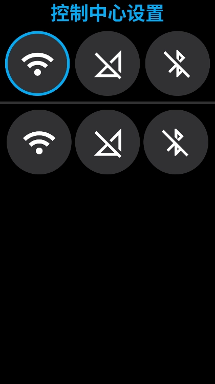 Lunch手表启动器