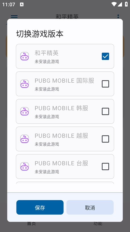 优画工具箱截图1