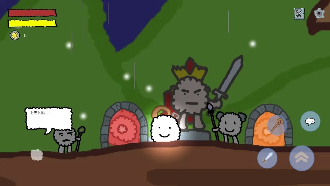 悠姆的光之历练图5