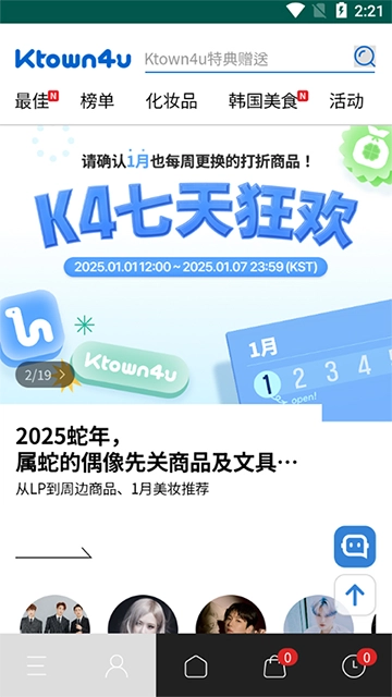 k4town中文版图1