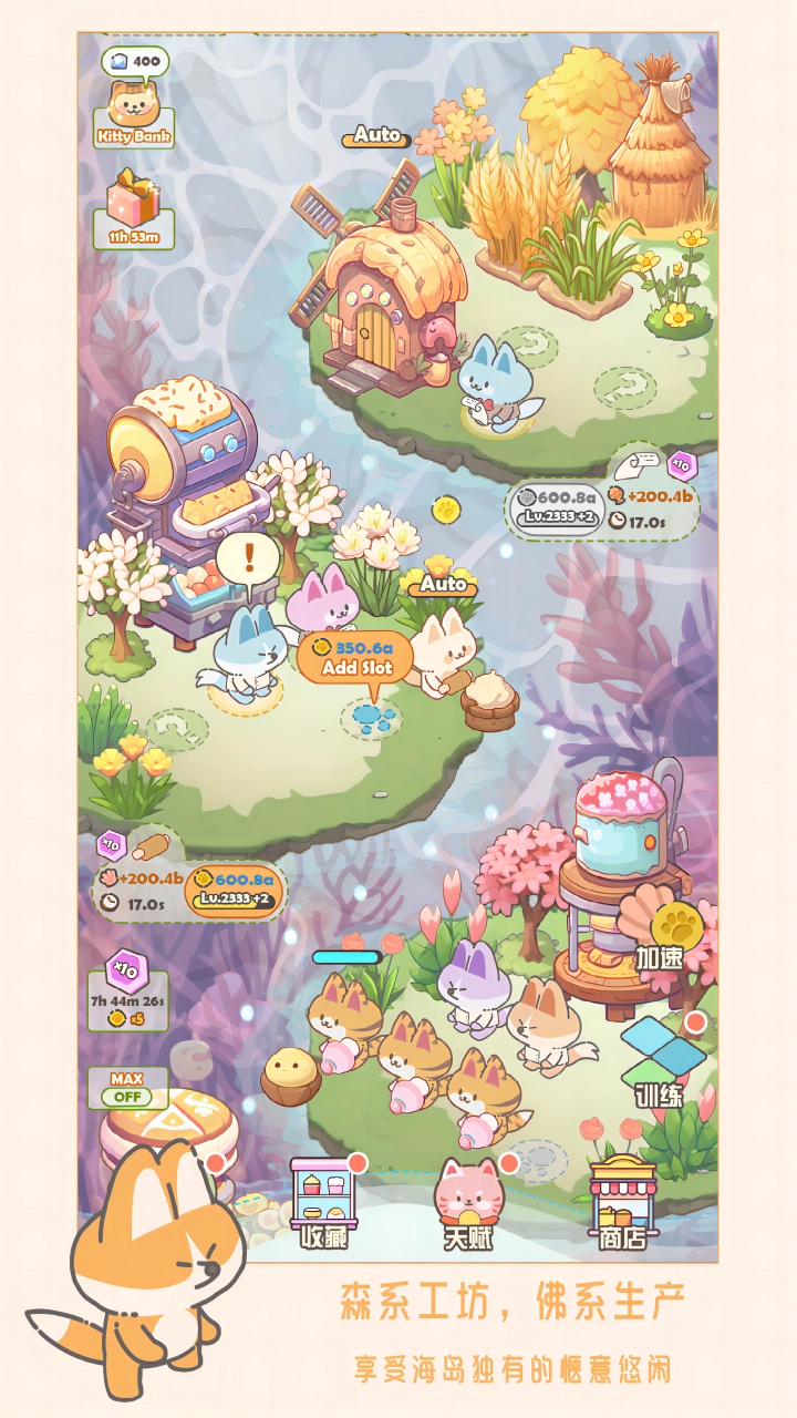 猫咪工坊游戏图4