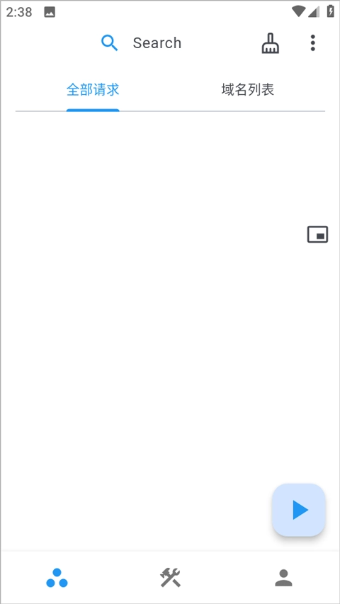 proxypin抓包软件