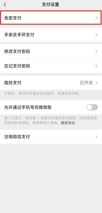 番薯小说极速版免费下载