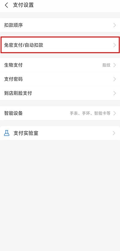 番薯小说极速版免费下载