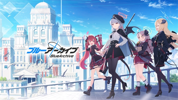 蔚蓝档案日服2025