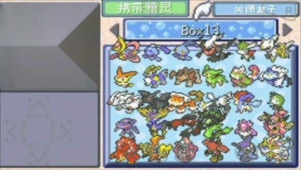 口袋妖怪绿宝石802(1)