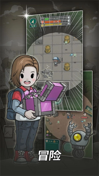 地下世界庇护所图1