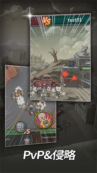 地下世界庇护所图2