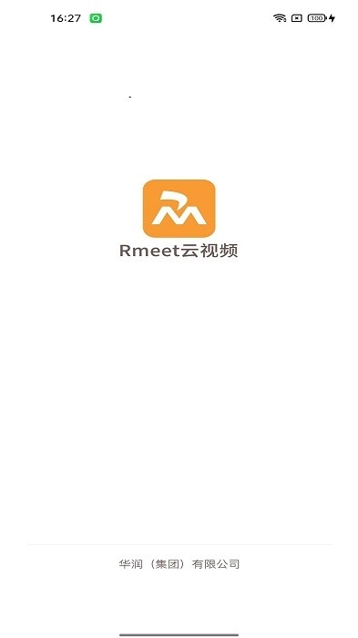 Rmeet会议华润
