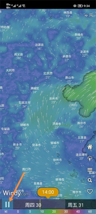 windy天气软件图4