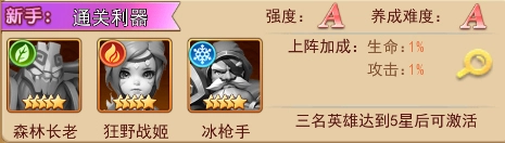 魔界军团正版下载