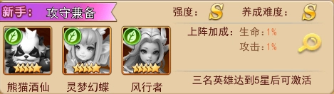 魔界军团正版下载