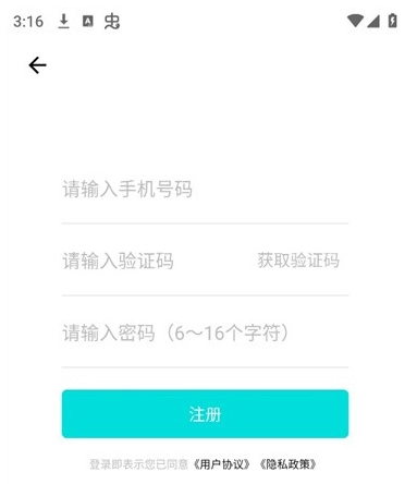 小刀电动车正版下载