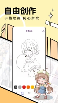 六漫画免费阅读