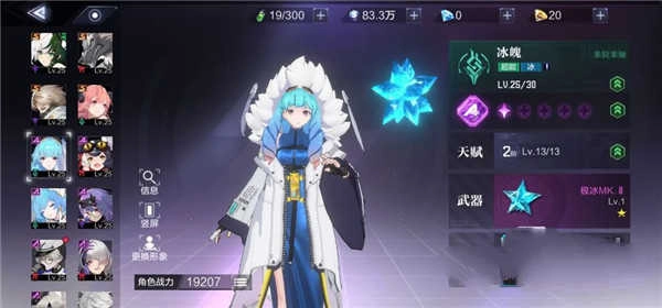 时空猎人3最新版图2