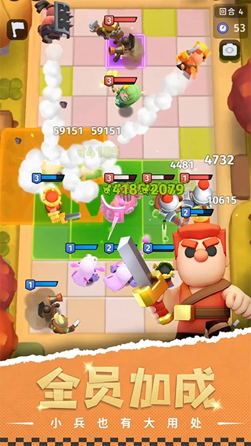 家园攻防战安卓版图2