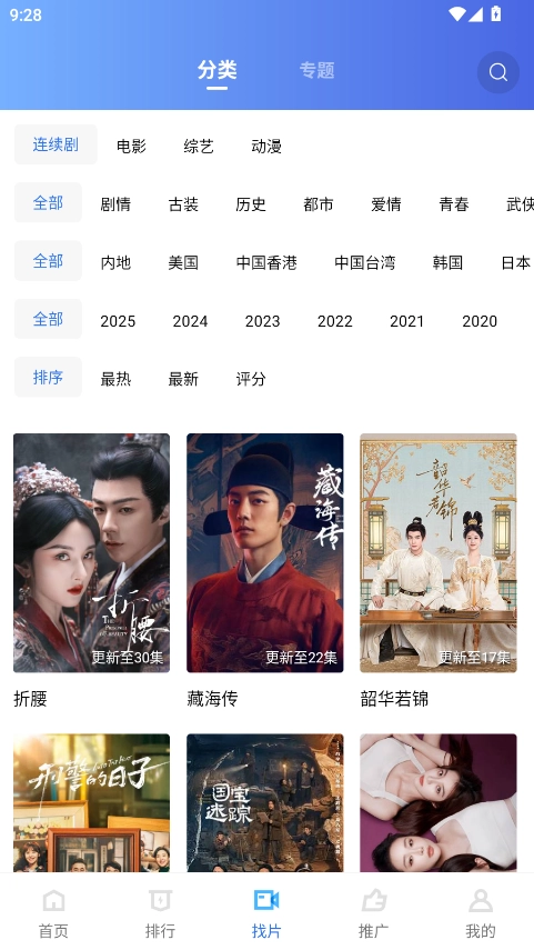 乐播视频2025新版