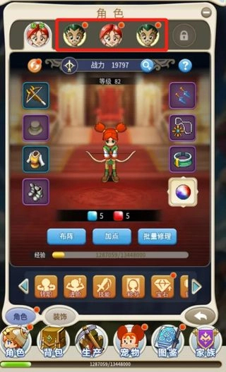 魔力宝贝归来游戏下载