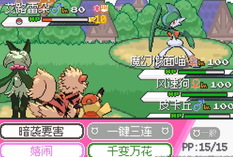 零维E界正式版(2)