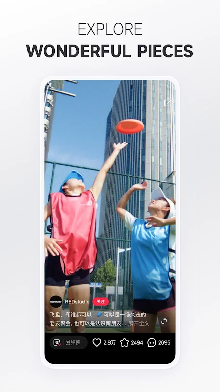 小红书国际版图2