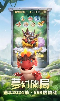 见习狩猎家单机版下载