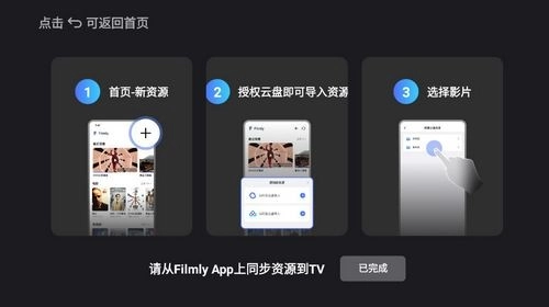 网易爆米花tv版图3
