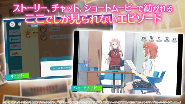 LoveLive学园偶像祭