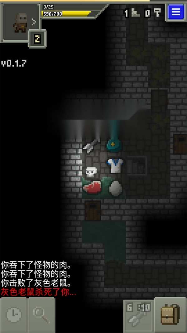 自然之神的像素地牢