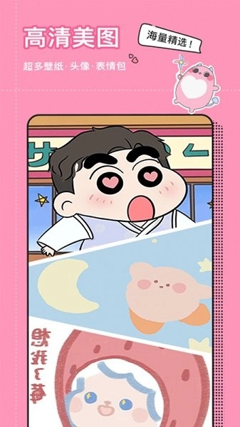 小精靈美化正版截圖3